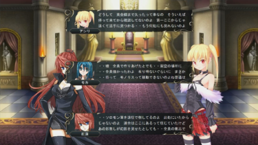 戦記もの小説を楽しむ為のブログを紹介　ゲームと連動